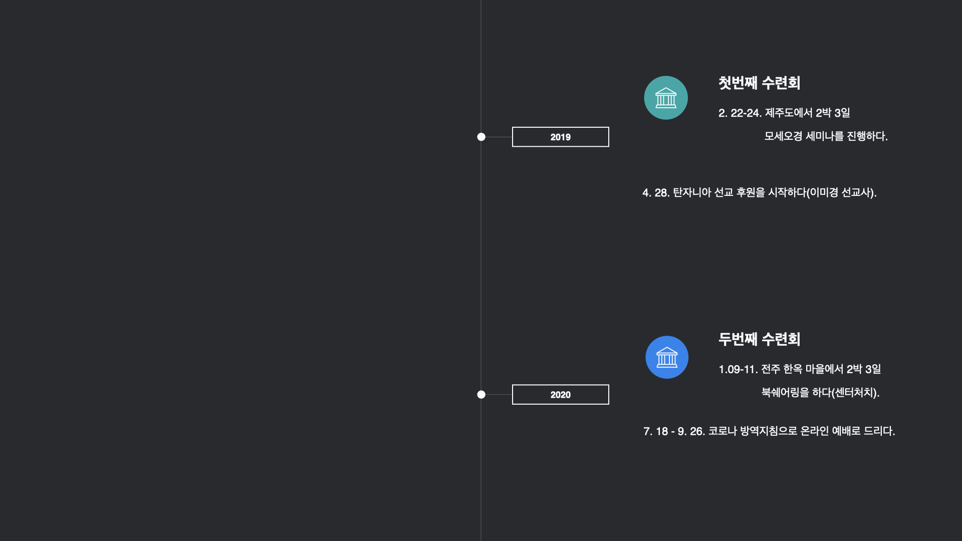 헤아림소개